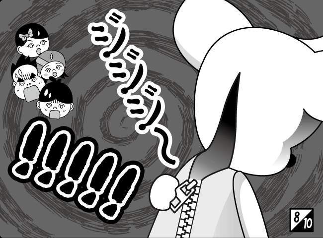 「ころもがえ」9ページ