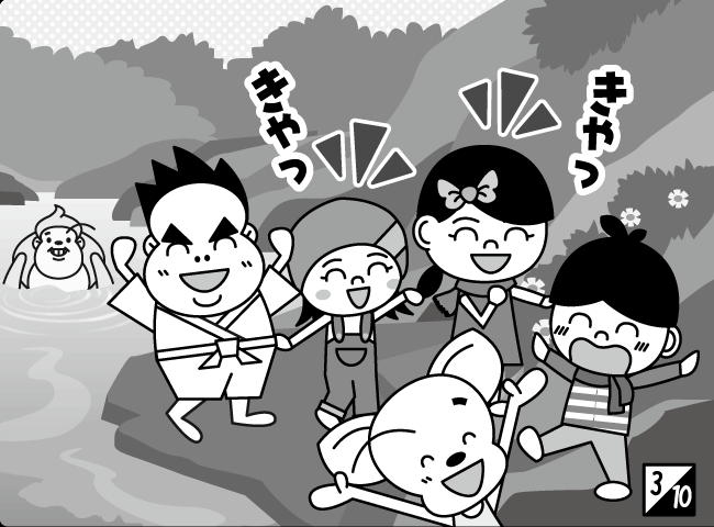 「くいしんぼうはだれ？」4ページ