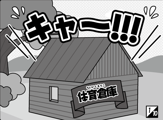 「ふるさとのお祭り」2ページ